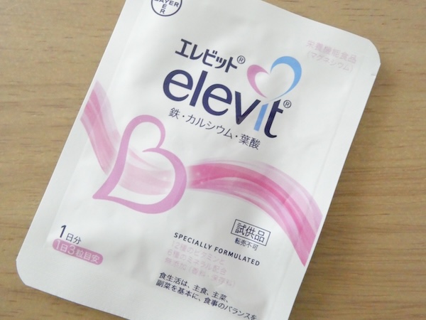 エレビット（elevit）葉酸サプリ