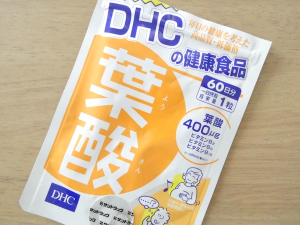 DHC葉酸